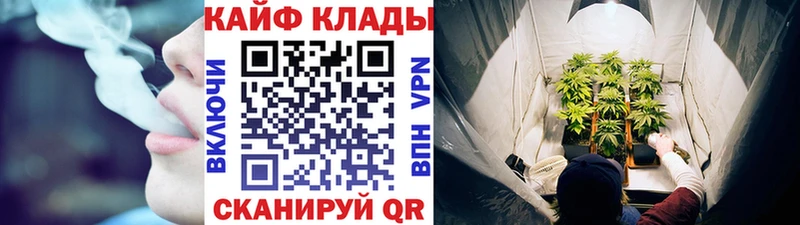 Все наркотики Ачинск КОКАИН  Героин  ГАШИШ  Канабис  Меф 