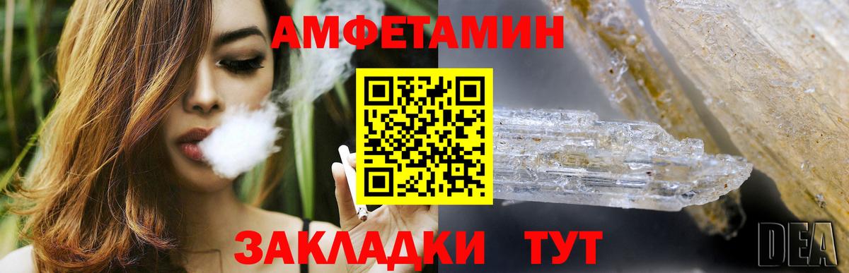 АМФ Premium Ачинск