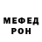 Героин гречка Jose Pulido