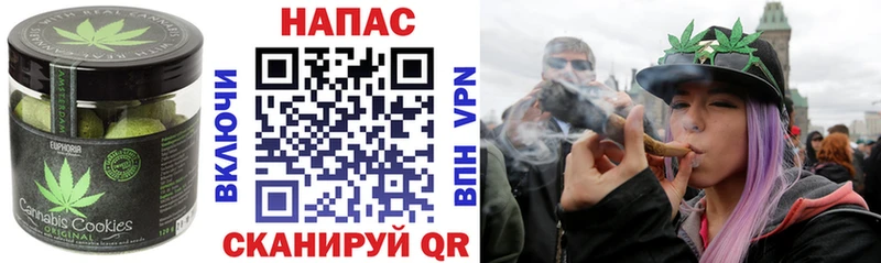 Еда ТГК конопля  Ачинск 