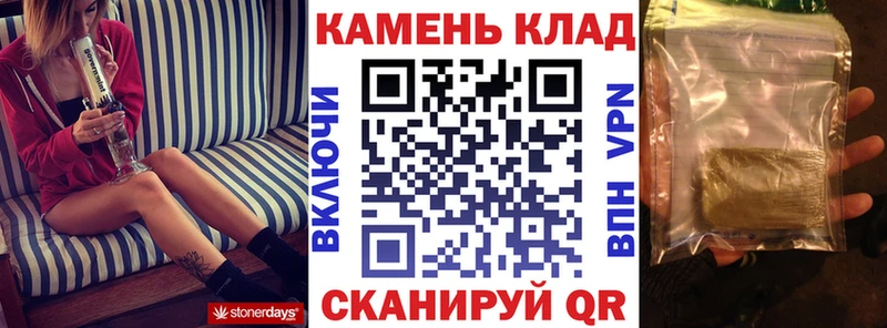 ГАШ VHQ  кракен онион  Ачинск  как найти закладки 