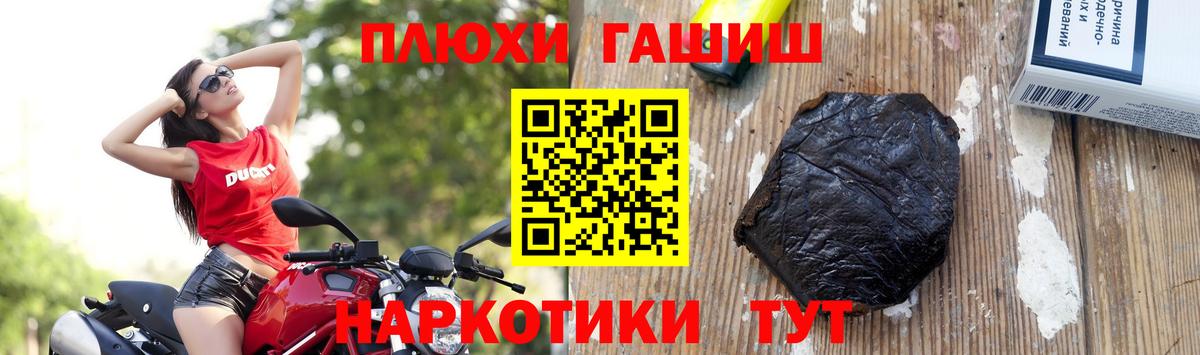 Ачинск  ГАШИШ  COCAIN  Мефедрон   APVP СОЛЬ   КЕТАМИН  Мефедрон   Марихуана  Каннабис 