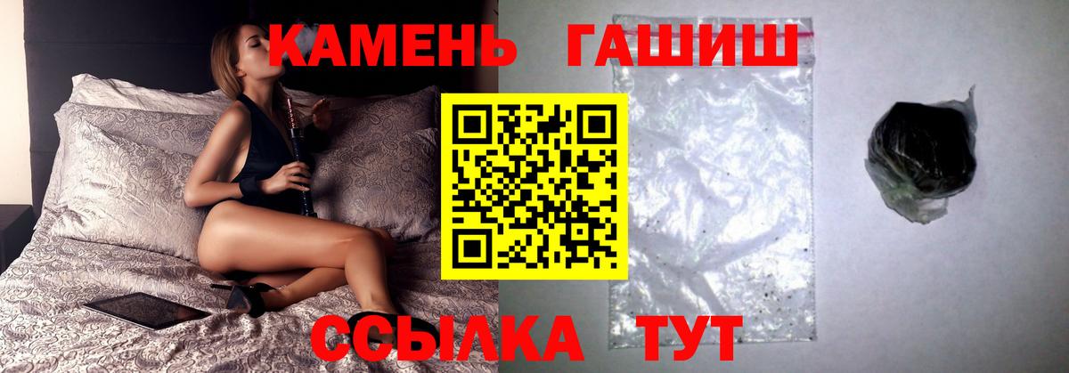 ГАШ индика сатива Ачинск