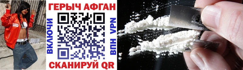 купить  сайты  Ачинск  ГЕРОИН Heroin 