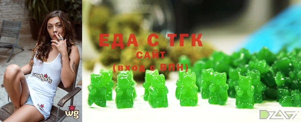 гашишное масло Ельня
