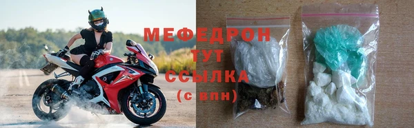 меф VHQ Елизово