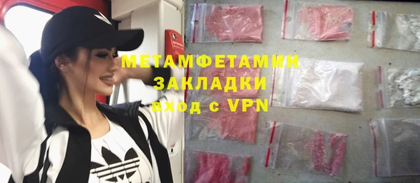 гашишное масло Ельня