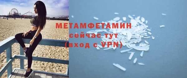гашишное масло Ельня