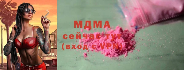 гашишное масло Ельня