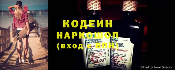 PSILOCYBIN Елабуга