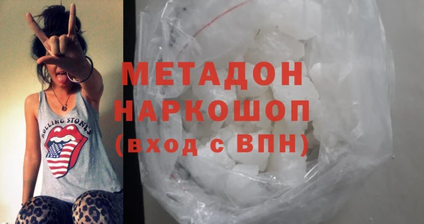 гашишное масло Ельня
