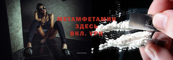 меф VHQ Елизово