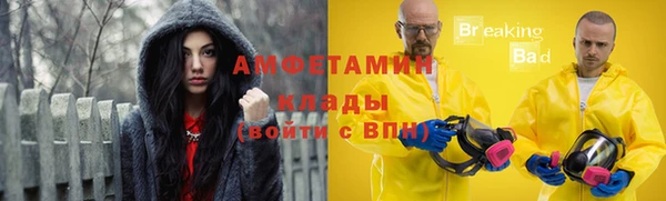 меф VHQ Елизово