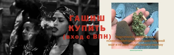 гашишное масло Ельня