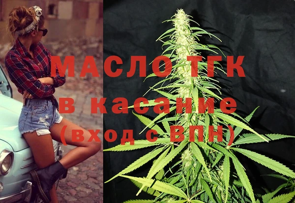 гашишное масло Ельня