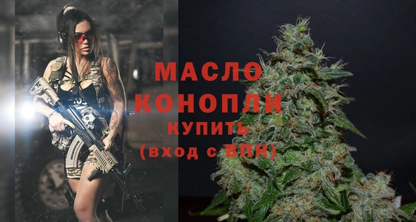 гашишное масло Ельня