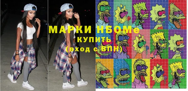 гашишное масло Ельня