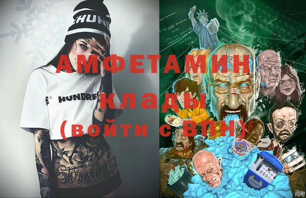 гашишное масло Ельня