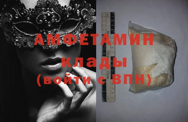 гашишное масло Ельня