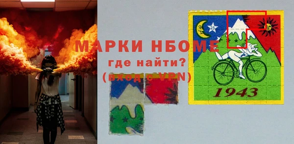 гашишное масло Ельня