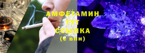 гашишное масло Ельня