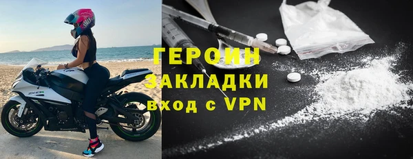гашишное масло Ельня