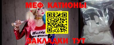 ПСИЛОЦИБИНОВЫЕ ГРИБЫ Волжск