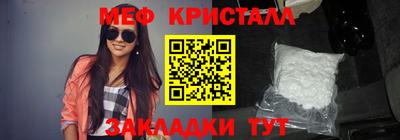 метадон Волжский