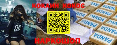 ПСИЛОЦИБИНОВЫЕ ГРИБЫ Волжск