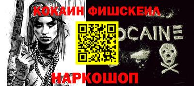 ALPHA PVP Лесосибирск