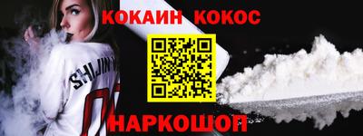 спиды Ливны