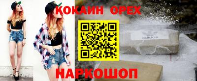 спиды Ливны