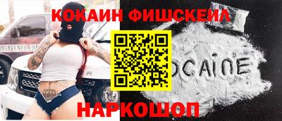 спиды Ливны