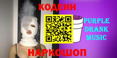 ALPHA PVP Лесосибирск