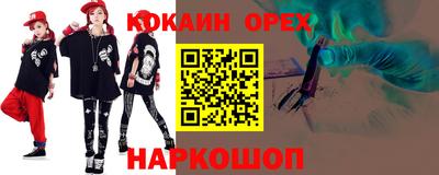 гашиш Волгодонск