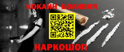 гашиш Волгодонск