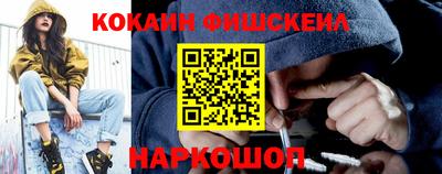 ALPHA PVP Лесосибирск