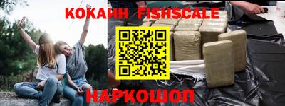 ALPHA PVP Лесосибирск