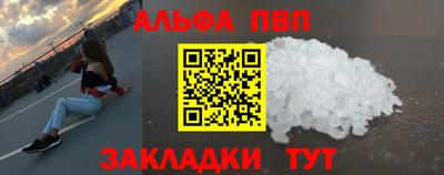 a pvp Ликино-Дулёво