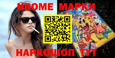 ПСИЛОЦИБИНОВЫЕ ГРИБЫ Волжск