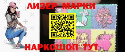 ALPHA PVP Лесосибирск
