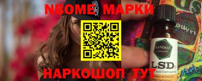 гашиш Волгодонск