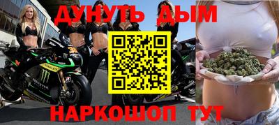 гашиш Волгодонск