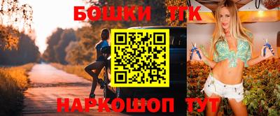 ПСИЛОЦИБИНОВЫЕ ГРИБЫ Волжск