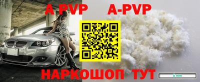 метадон Волжский