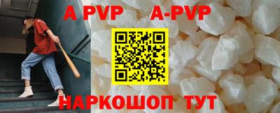спиды Ливны