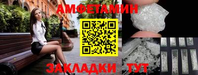 спиды Ливны