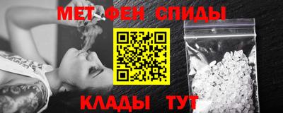 спиды Ливны