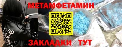 ALPHA PVP Лесосибирск
