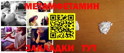 ПСИЛОЦИБИНОВЫЕ ГРИБЫ Волжск